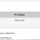 Mods 이미지