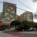 송수초등학교 앞 이미지