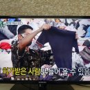 구제옷산 이미지