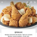 바른치킨 광주첨단점
