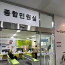 건강보험공단대구북부지사 | [여의도] 인바디 무료 검사가 가능한 <건강보험공단 영등포북부지사> 방문 후기