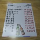 어사랑2 이미지