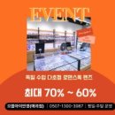 으뜸아이 이미지