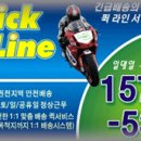 네트웍소프트 이미지