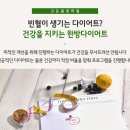 튼튼업한의원 이미지