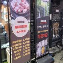 대패싸롱 이미지