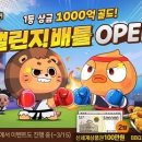 한게임PC 이미지