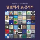 완산도서관 이미지