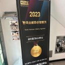 부산부동산중개사무소 이미지