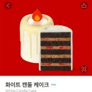 스카치케이크