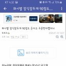 상봉PC방 이미지