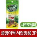 해피홈크린 이미지