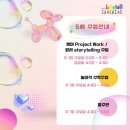 헬로썬샤인학원