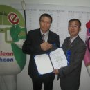 인천송월초등학교 이미지