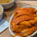[대전]아이스크림 떡볶이 바로그집 방문 후기~