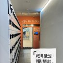 온플릭 | 주엽역 헬스장 추천, 온플릭휘트니스 주엽점 후기