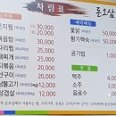 돈오삼