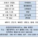구암동478 이미지