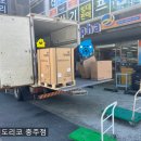 알파문구연수점 | 충주복사기임대설치전문업체-오늘은 복합기 들어오는 날~~!!!