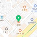진향무역