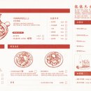 양선생마라탕