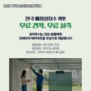 현대야외스크린골프 이미지