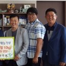 이천 (사)이천한우회 이천뉴스