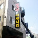 옥동텔레콤 이미지
