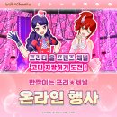 올프렌즈