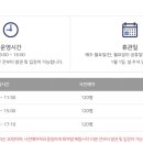 전북특별자치도 어린이창의체험관 이미지
