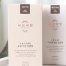 허브미인 - 영동군 | 허브미인