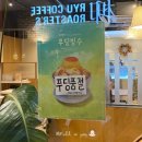 동성로 분위기 좋은 카페 커피매거진 실타래 빙수 후기