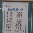 무모한초밥 의왕역점 | 의왕 초밥 맛집, 의왕역 바로 앞 무모한초밥