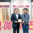 (주)미래자원개발 이미지