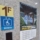 민족사관고등학교 | 2025 민족사관고등학교(민사고) 입학 설명회(대전) 참가 후기