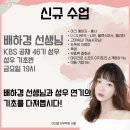 성우학원 비용 후기 퀄리티 수업까지 알려드립니다