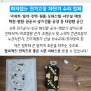 서초구립 서초3동 어린이집 이미지
