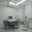 자세리커버리연구소 | 신사동피부관리 엘리시온 뷰티 &amp; 자세리커버리연구소 위치.가격.시간.후기