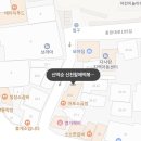 순포차