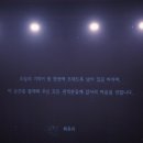 숲을지나 | 유리의 숲을 지나, 뭍에 나와있어 🍂 (최유리 2025 콘서트 후기 / 경희대 평화의 전당/ 2층 B구역)