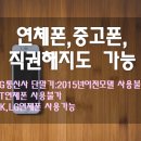 엔텔레콤 이미지