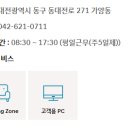 관저점현대자동차 이미지