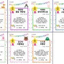 바른생각주