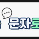 웰공인중개사사무소 이미지