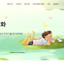 제일복지방역 이미지