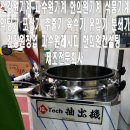 (주)케이엘테크 이미지