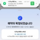 아이비(IB)호텔 | [10월] 평범한 10월 같은데