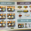 서청미역 인천아인애비뉴점 이미지