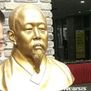 석재 서병오 흉상 이미지