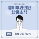 마인드피부과의원 이미지
